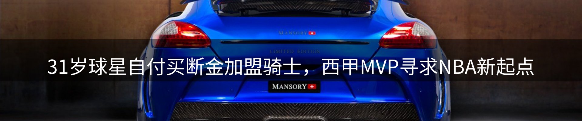 内页banner
